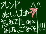 [2010-04-21 20:54:55] 今さっきふと思い出して見たら・・・orz　はい、死ねだね。マジで（（（（（（（自販機（（（（（（標識