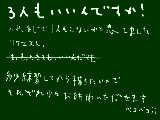 [2010-04-22 01:20:42] まじで夢かと思った