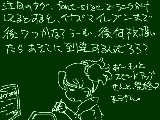 [2010-04-22 05:02:06] 思ってた以上に道のりは険しいのか。