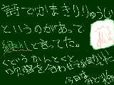 [2010-04-22 17:39:44] 4月22日の砂木沼　緑(仮名)観察日記