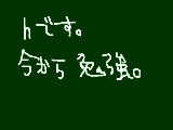 [2010-04-22 21:19:44] 無題