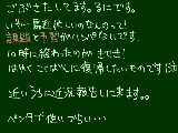 [2010-04-22 22:27:31] あっ、そだ！放置してたのに☆○○○！ありがとうございます！