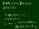 [2010-04-23 20:35:48] はくおーーき　２