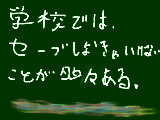 [2010-04-23 23:16:01] 下のほうは他の人には言いたくないし・・・