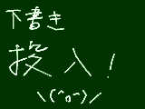 [2010-04-24 17:30:39] 疲れてしまって字が汚いようです。ぐおおお疲れた！