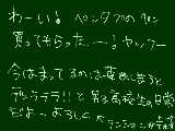 [2010-04-24 18:59:37] ぺんたぶだーいえーい