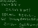 [2010-04-24 22:21:57] なぜ！コイキングばっかしなんだ！　なぜ！やっと出会えたのに倒すんだ！俺！