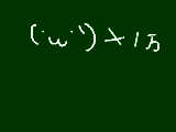 [2010-04-25 15:56:58] 今日もペンタブ繋いでない。下書きのやつ、散々頑張ったのに閲覧回数1…冗談かと思った。だって昔書いた超適当なイラストが閲覧40くらいいってるのに、、、。