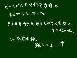 [2010-04-26 20:18:31] 日本人のくせにこんなこというのも変だけど