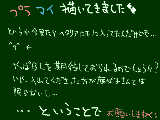 [2010-04-26 22:05:55] ヘタリアか……ちなみに初恋組は薔薇じゃないですよね？ね？