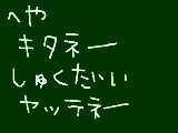 [2010-04-26 22:48:32] 何なんだ