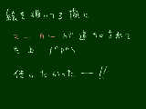 [2010-04-26 23:27:47] マーカー