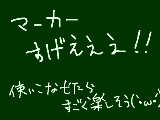 [2010-04-27 07:59:42] さっそく試してきたよ！すごかった！