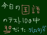 [2010-04-27 16:49:08] てすと