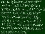 [2010-04-27 16:53:48] 初絵日記がこんなんでいいのか