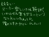 [2010-04-27 20:58:02] マーカー、重すぎる・・・