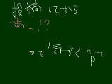 [2010-04-27 22:38:25] マゼラ―ン