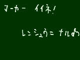 [2010-04-27 22:42:39] ゼンブカタカナｗｗｗ