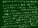 [2010-04-28 15:45:50] イナイレ３の噂全部本当かどうか分からないけど信じたいものもあるけど信じたくないものもある最後のタイガードライブと爆熱ストームは本当らしい（タイガーストーム）