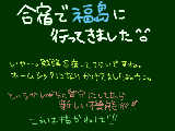 [2010-04-28 18:23:29] 勉強合宿で県外ってあんまりないのかな・・・？？