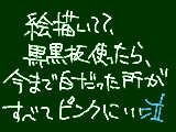 [2010-04-28 19:18:39] ご、500が…（泣）　何だろう私が悪かったのかな…