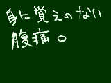 [2010-04-28 22:36:18] 無題