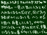 [2010-04-29 01:34:41] 「好き」があふれちゃう！