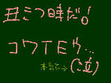 [2010-04-29 02:12:34] あ・い・し・て・るぅぅぅぅぅぅぅぅぅぅぅぅぅぅぅぅうううううううううううううううううううううううううううううううううううううううううううううううううううううううううううう