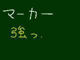 [2010-04-29 15:16:19] いや、楽しいんですが