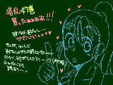 [2010-04-29 22:21:29] 絵柄ちょくちょく（？）変えてみたいと思います☆