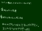 [2010-04-29 22:25:08] イナイレでのちょっとしたアンケート