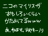 [2010-04-30 00:27:01] 無題