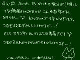 [2010-04-30 15:41:11] つなぐつながるユメとメトロジカ