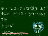 [2010-04-30 16:19:35] まじ　お願いです!！　　ただイナイレか嵐で　お願いです