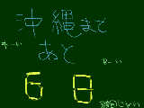 [2010-04-30 17:12:32] スランプとはなんて恐ろしいのか・・・・