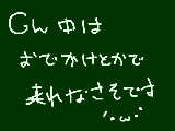 [2010-04-30 21:51:06] マウス失礼っ＞＜；　haripotaさん、ヘタキャラもう少し待ってやってくださいｏｒｚ