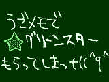 [2010-04-30 22:14:10] ありえんｗｗ幻覚か？？