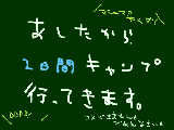 [2010-04-30 22:32:08] 明日から。