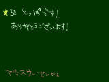 [2010-05-01 10:16:35] よ、読めないけど　50突破しました！嬉しいです！！有難うございます＞＜