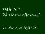 [2010-05-01 12:58:19] メロディーと高い音きっついわ