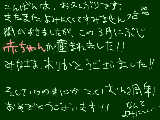 [2010-05-01 22:31:04] まずこの投稿の仕方で悩みましたｗ