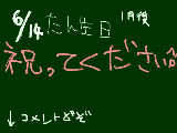 [2010-05-02 09:39:45] だれでもいいのでぇ～