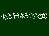 [2010-05-02 18:51:25] サザエさんみると悲しくなる。