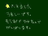 [2010-05-02 20:02:12] ちなみに今更ですがサマーウォーズ見ました＾＾！　面白かったです・・・！！