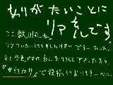 [2010-05-02 23:08:44] リクエストしてくださった方言い忘れてごめんなさい＼(^o^)／