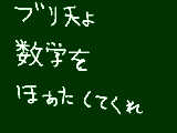 [2010-05-03 13:13:11] ほぁたで何とかなるんだろ！？