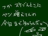 [2010-05-03 13:21:48] なんでだろ～ゥ、なんでだろ～ゥ、なんでだなんでだろ～