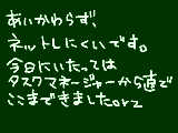 [2010-05-03 15:00:45] ネットできないパソコンなんて、ねえ...?