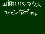 [2010-05-03 19:45:06] 無題