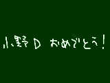 [2010-05-04 09:58:33] 32歳ですか